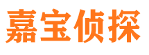 武功外遇出轨调查取证